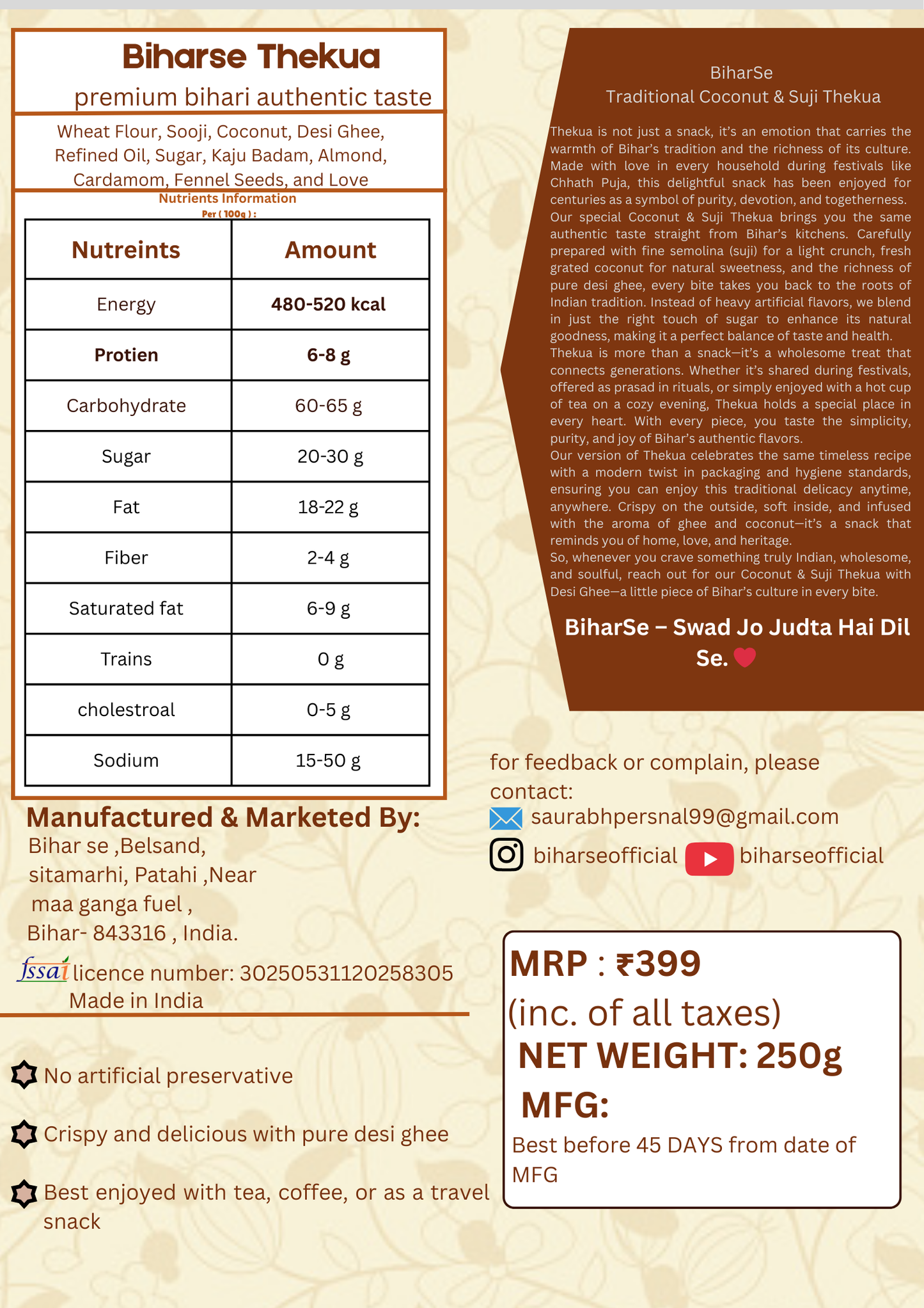 BiharSe Premium Thekua – Coconut & Suji | Authentic Traditional Snack | Pack of 3 (250g each)