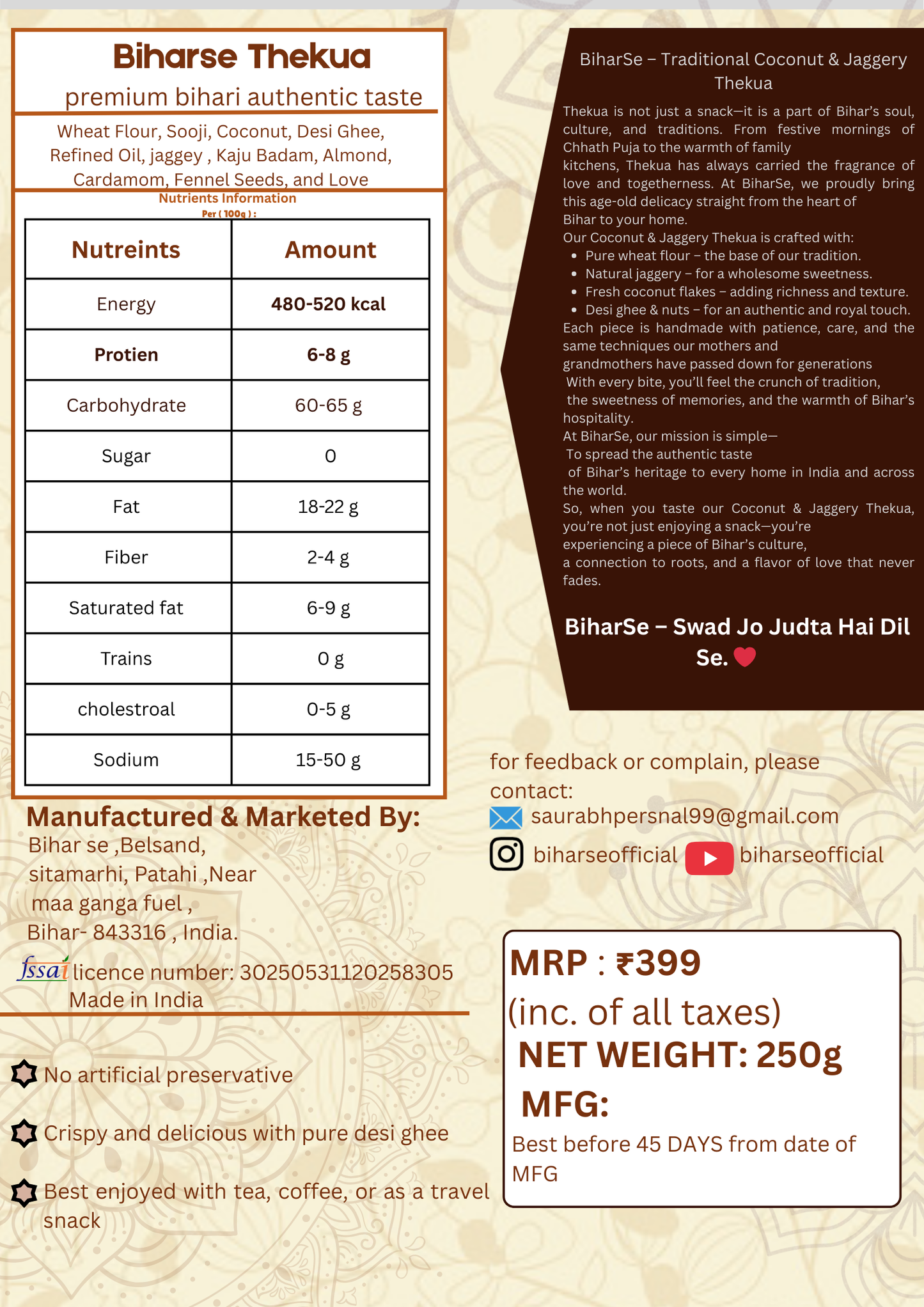 BiharSe Premium Thekua – Coconut & Jaggery | Authentic Traditional Snack | Pack of 3 (250g each)