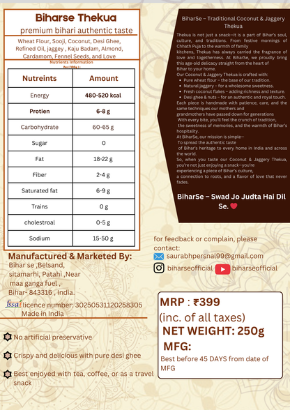 BiharSe Premium Thekua – Coconut & jaggery | Authentic Traditional Snack | Pack of 1 ( 250g )